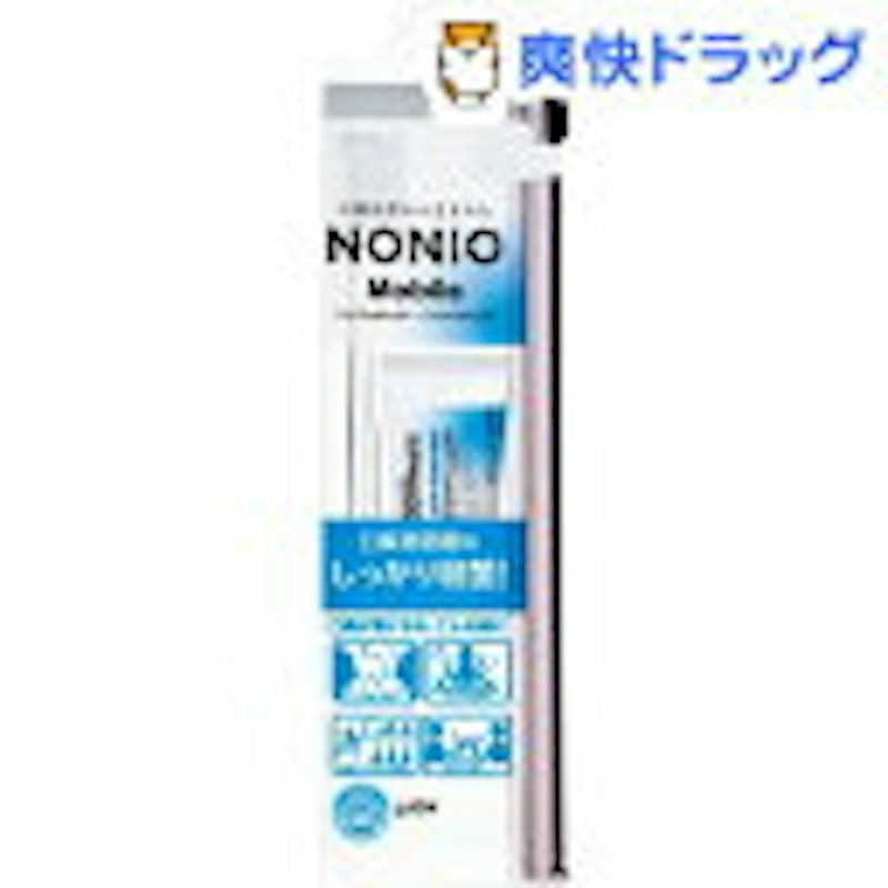 携帯用ハミガキ・ハブラシセット 1