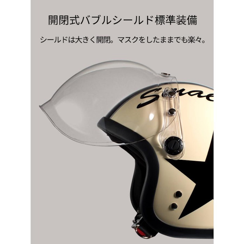バイク用ヘルメット 5