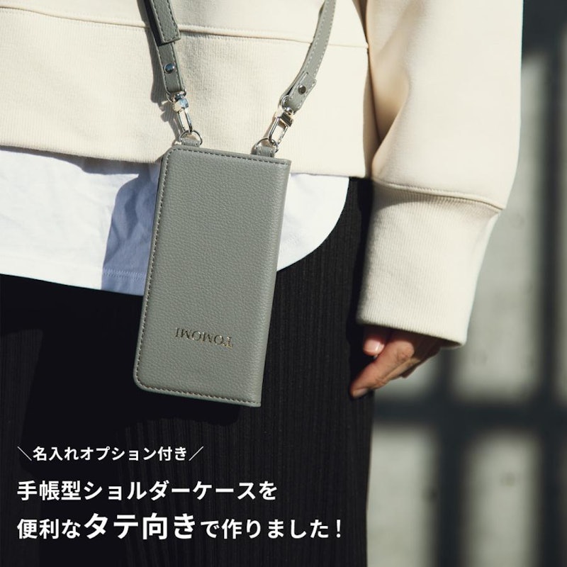 手帳型ショルダースマホケース 9