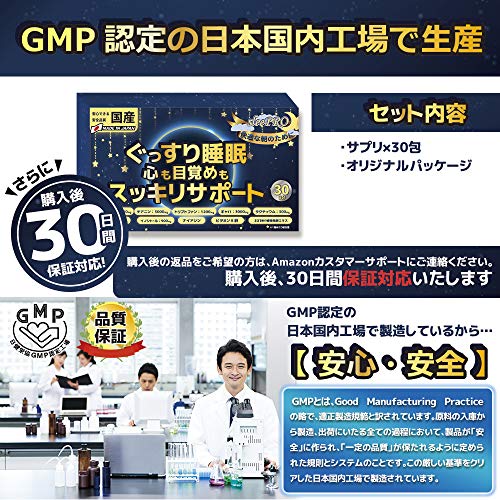 sleePRO 5