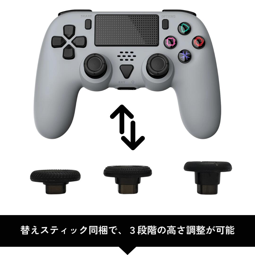 コントローラー 4