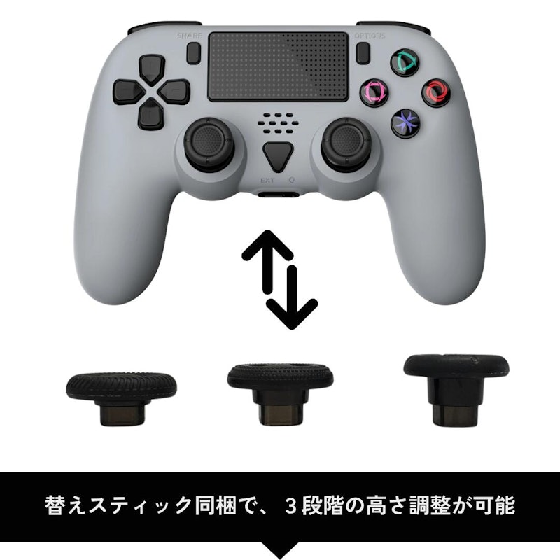 コントローラー 4