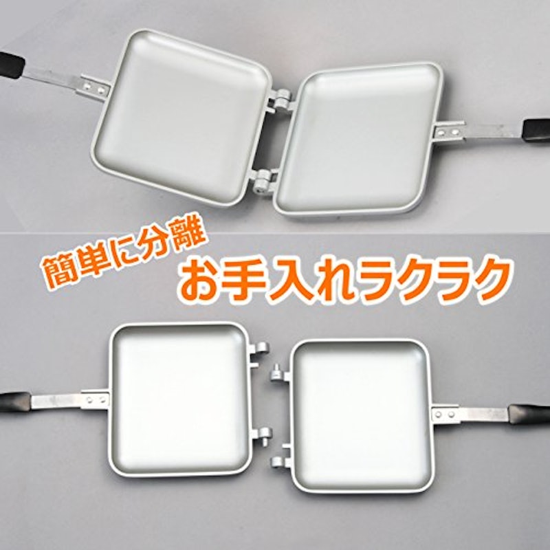 サクッとふんわりIHホットサンドメーカー 2