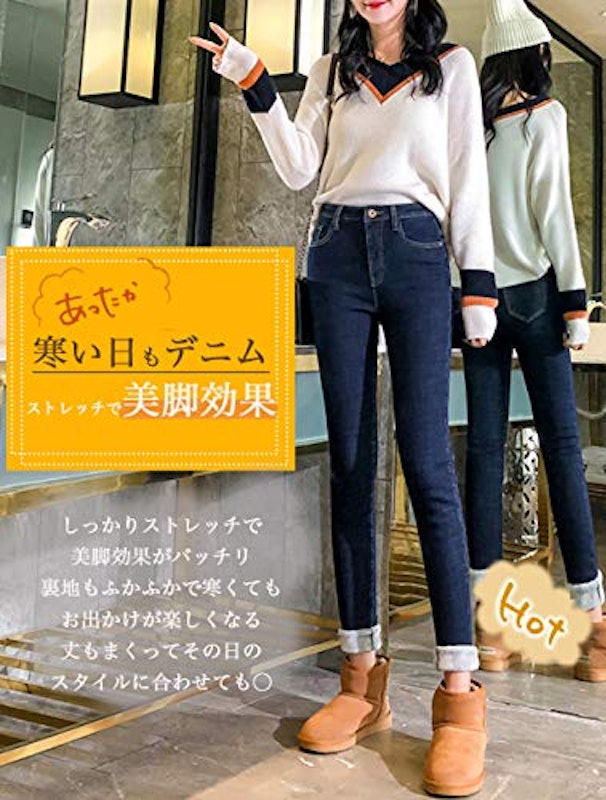 ストレッチジーンズ 3