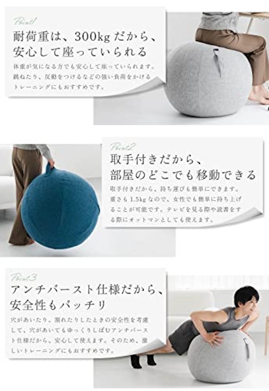 Balance Ball 5