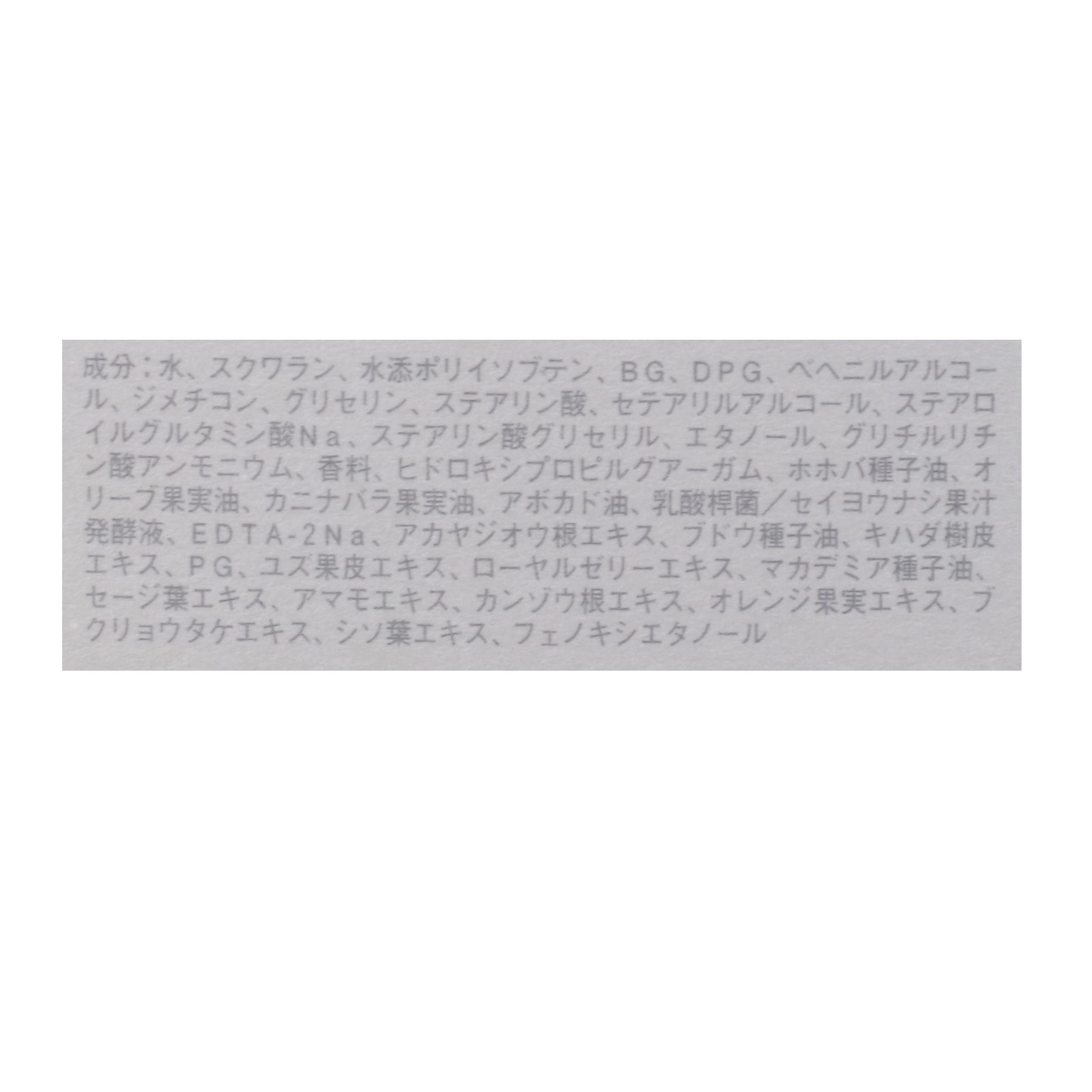 RMK Wトリートメント オイルインクリーム 3
