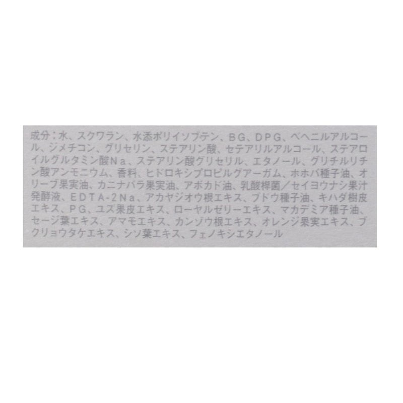 RMK Wトリートメント オイルインクリーム 3