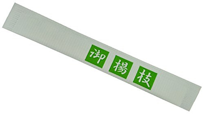 袋入り楊枝 2
