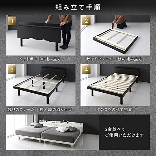 パイン材すのこベッド 8