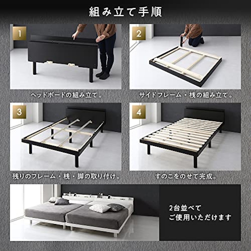 パイン材すのこベッド 8