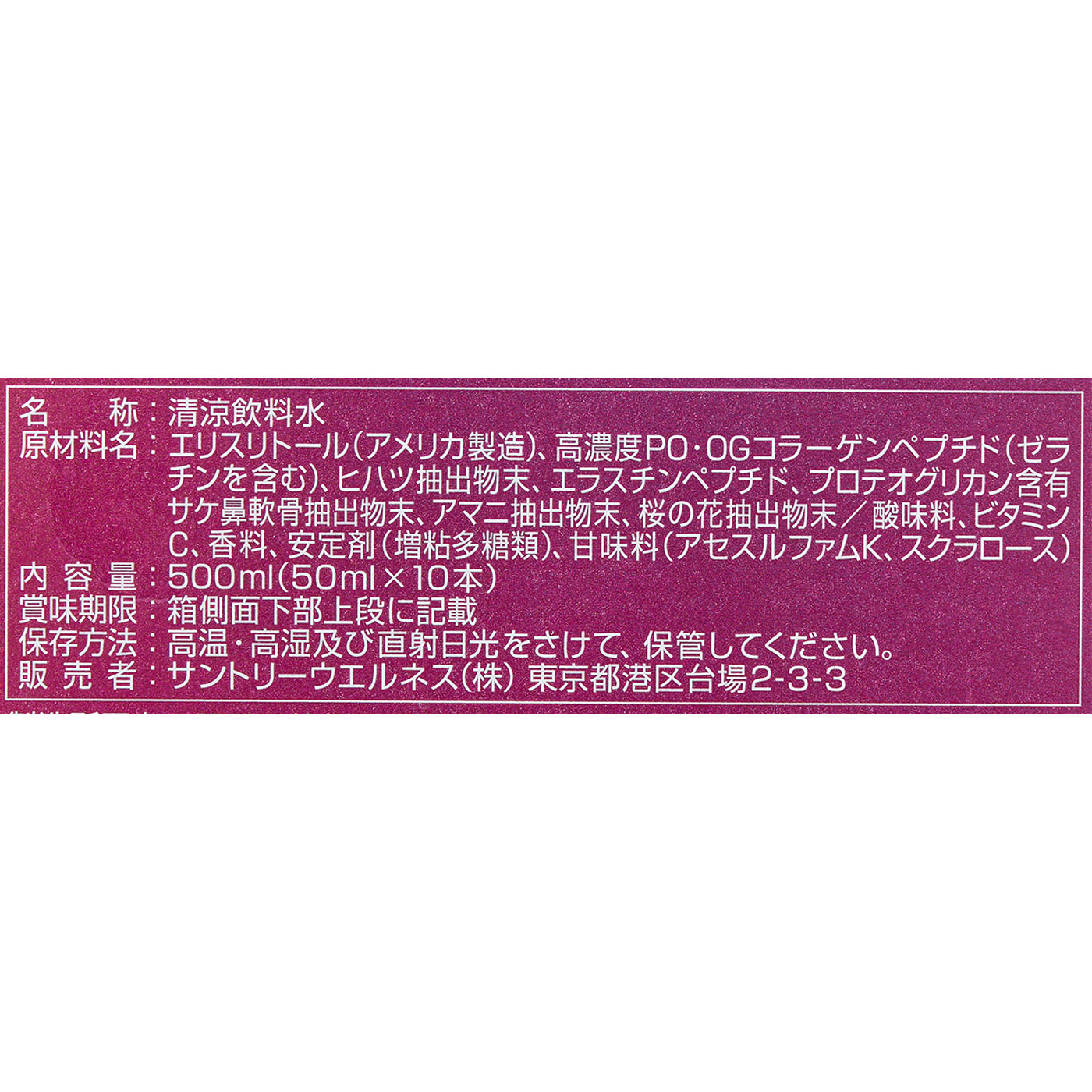Liftage（リフタージュ） 4