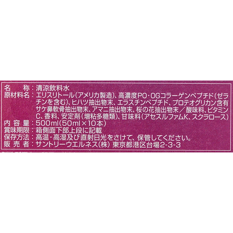 Liftage(リフタージュ) 4
