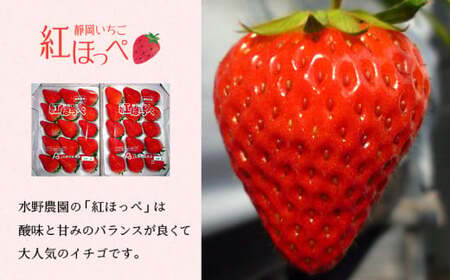 紅ほっぺ 2