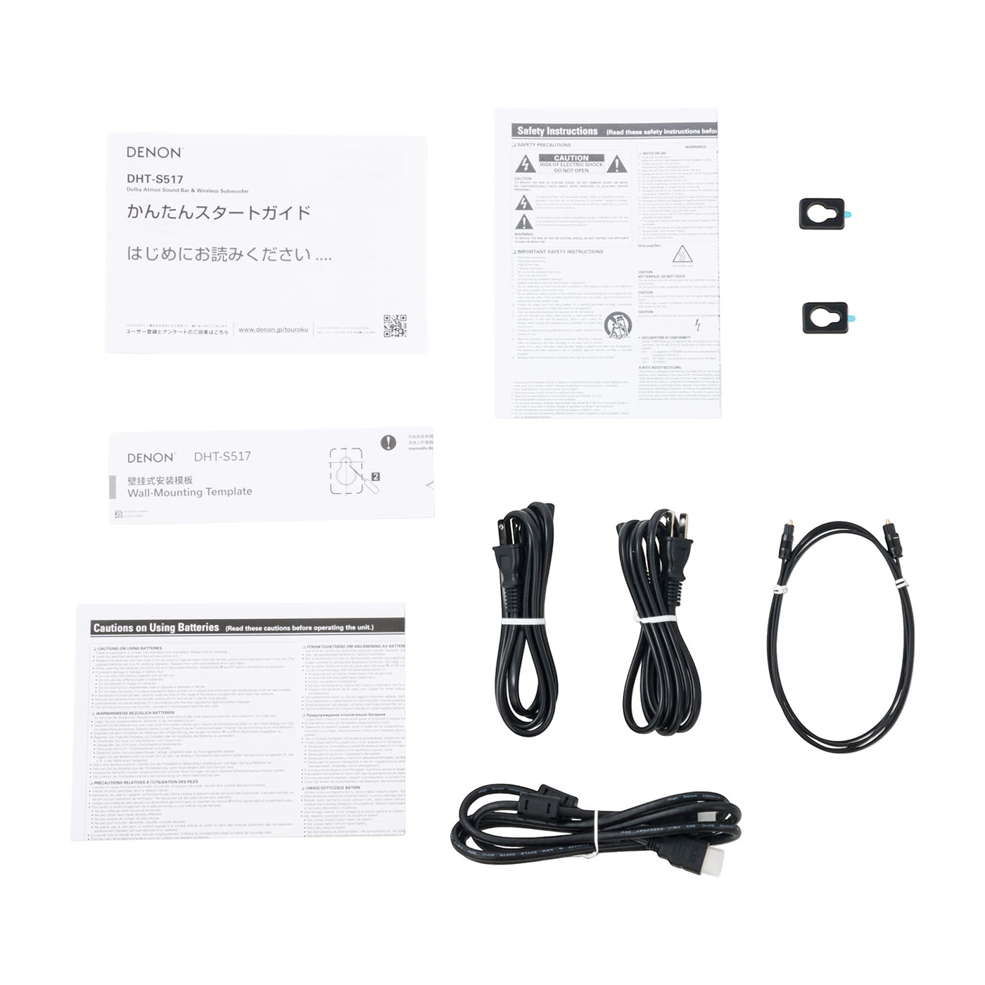 DENON サウンドバー DHT-S517の口コミ・評判は？実際に使ってよい点