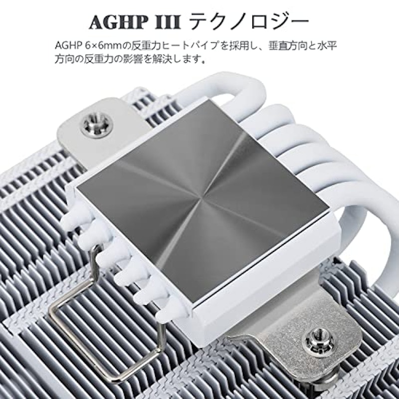 AXP120-X67 CPUクーラー 2