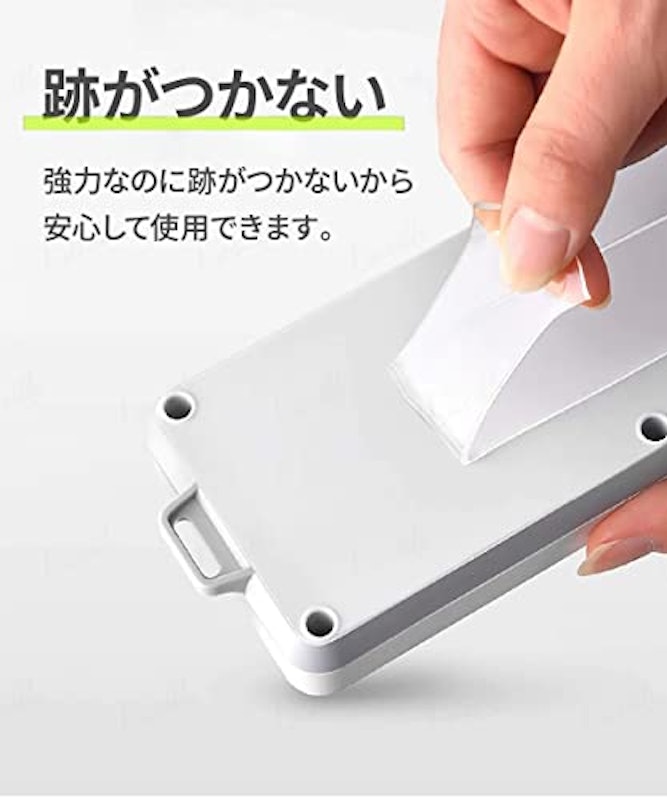 魔法の両面テープ 5