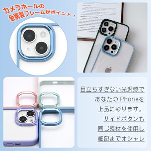 iPhoneケース 4