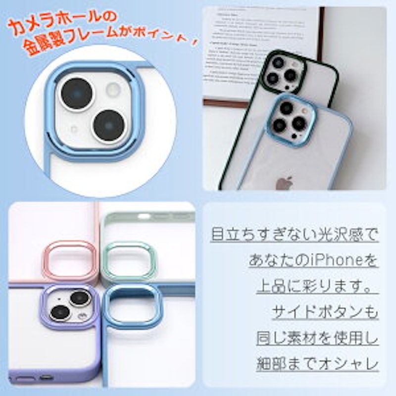 iPhoneケース 4