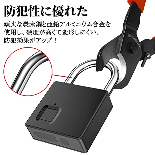 スマート南京錠 5