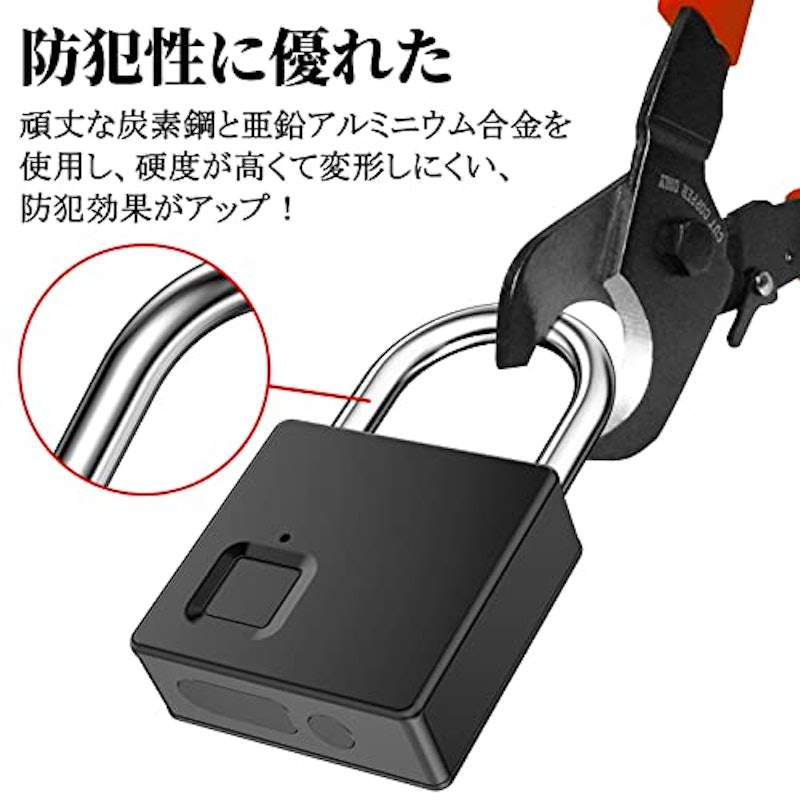 スマート南京錠 5