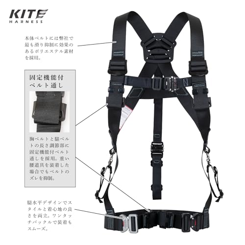 KITE HARNESS 3