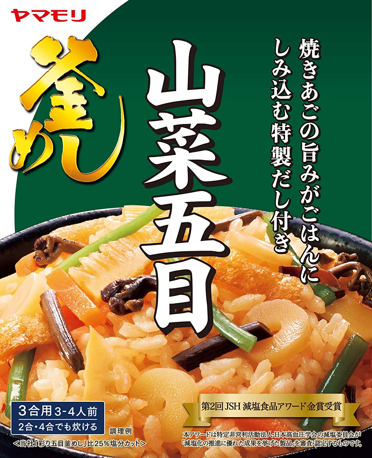 山菜五目 釜めしの素　 1