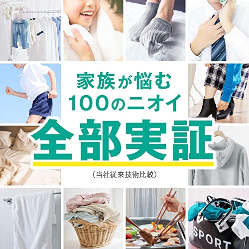 フレッシュグリーンアロマの香り 3