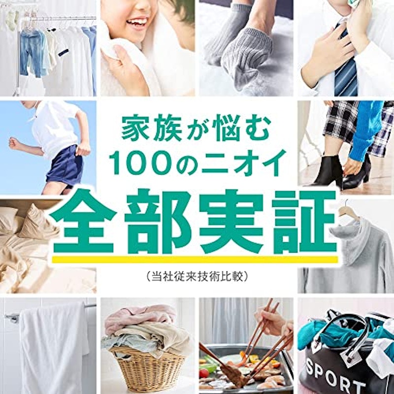 フレッシュグリーンアロマの香り 3