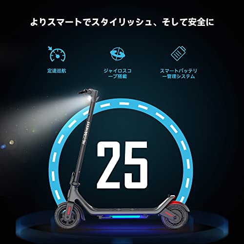 A6 電動スクーター 3