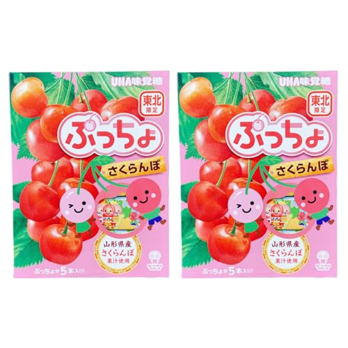 ぷっちょさくらんぼ 1