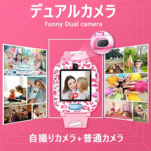 キッズ スマートウォッチ 6