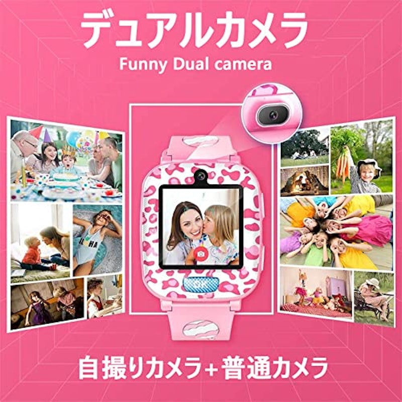 キッズ スマートウォッチ 6