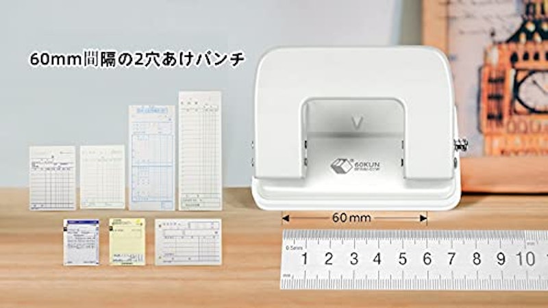 60くん 2穴あけパンチ 3