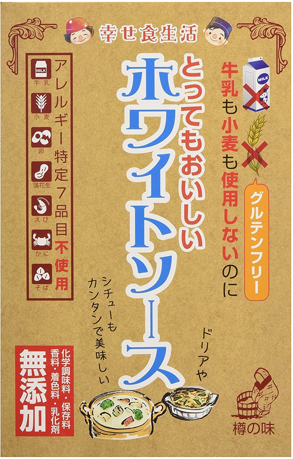 牛乳も小麦も使用しないのにとってもおいしいホワイトソース  1