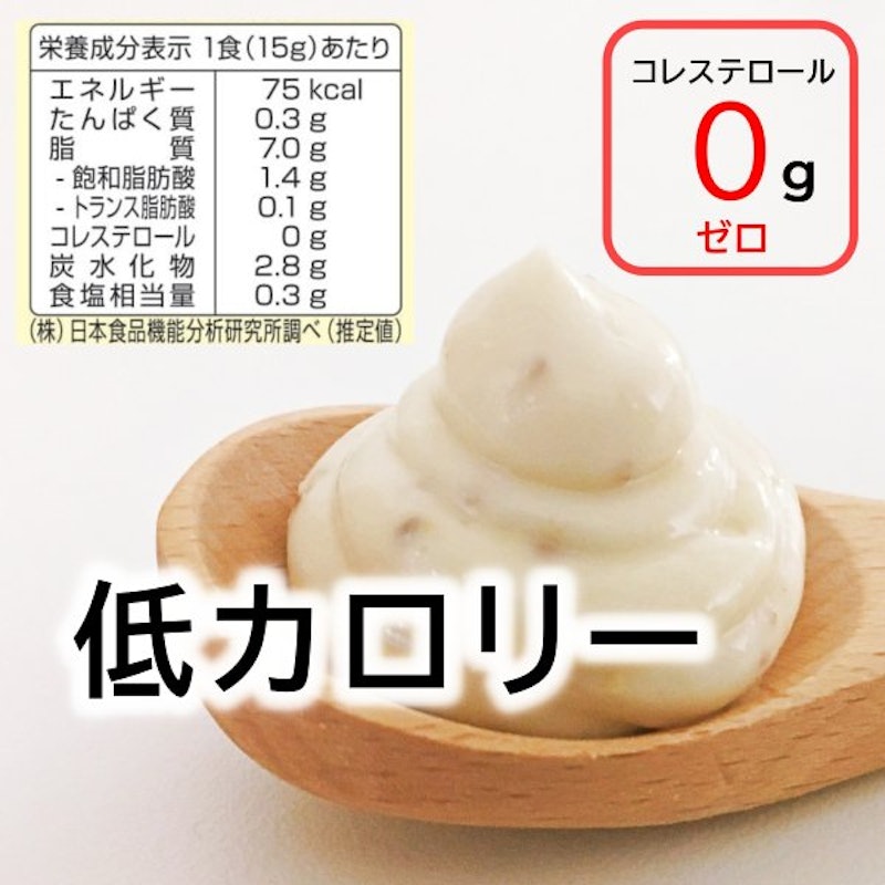卵も小麦も使わずに国産大豆と米油で作った豆乳マヨ 2