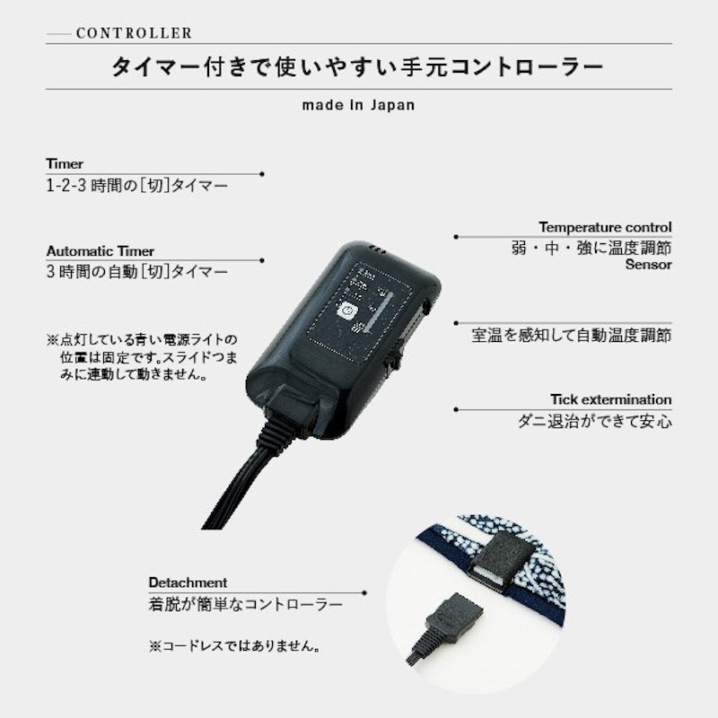 着る電気毛布 クルン 8