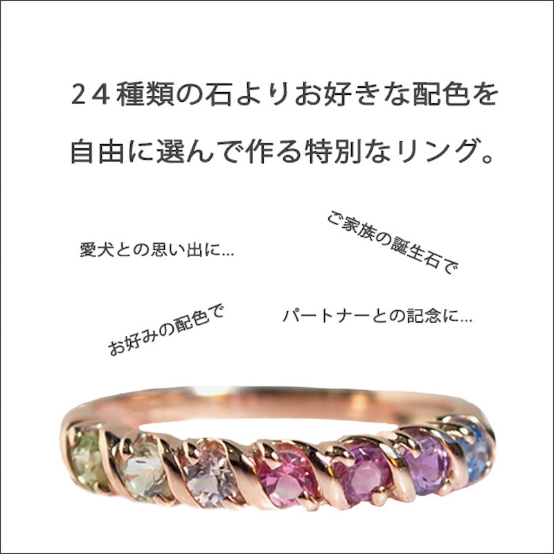 アミュレットリング 6