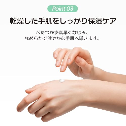 パフュームド ハンド ライン ライトエッセンス 3