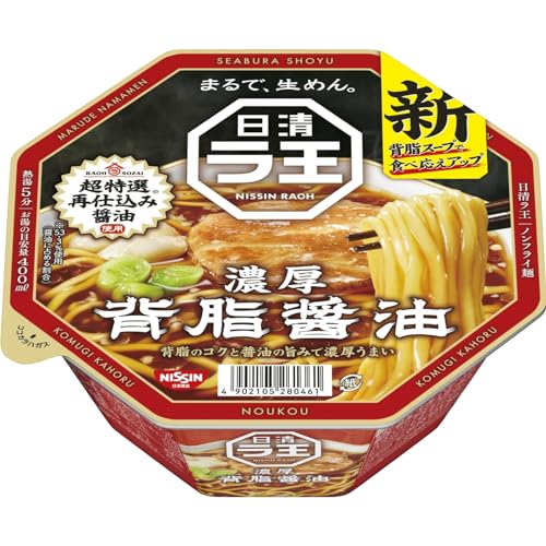 カップラーメンのおすすめ人気ランキング【2025年】 | マイベスト