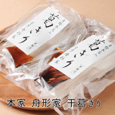 干葛きり 黒蜜付き 1