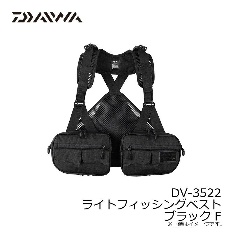 ライトフィッシングベスト 4