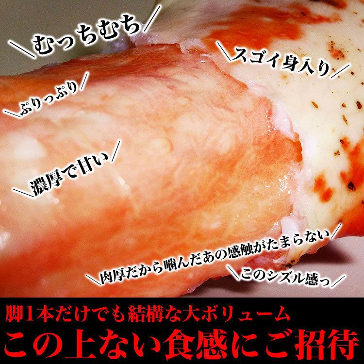 ボイルタラバガニ脚 3