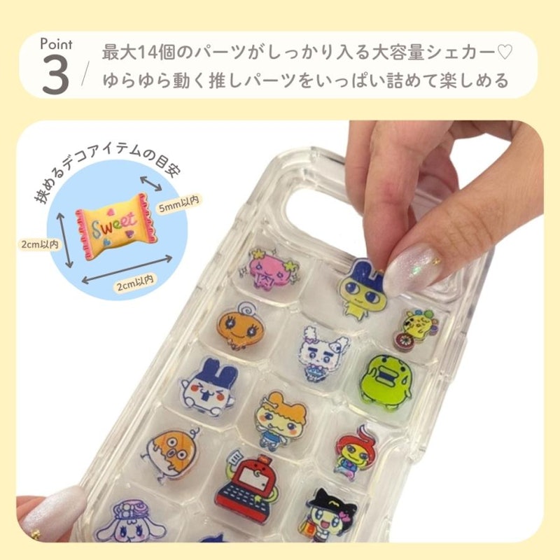 ぽこぽこ ケース 4