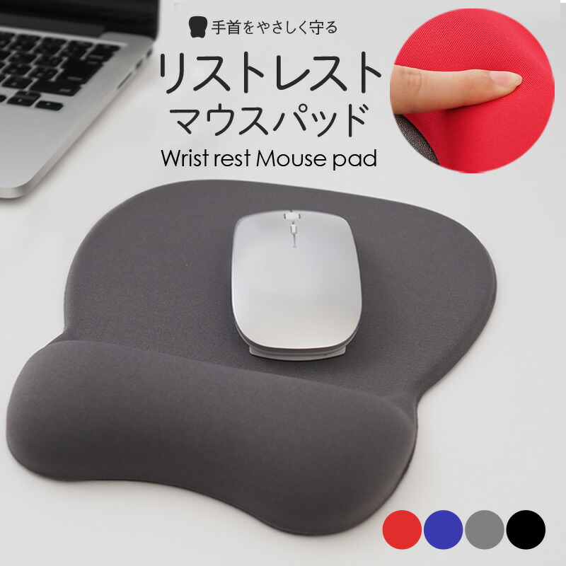 21年 マウスパッドのおすすめ人気ランキング15選 Mybest