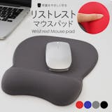 21年 マウスパッドのおすすめ人気ランキング15選 Mybest 21年 マウスパッドのおすすめ人気ランキング15選 Mybest