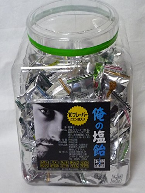 俺の塩飴 1