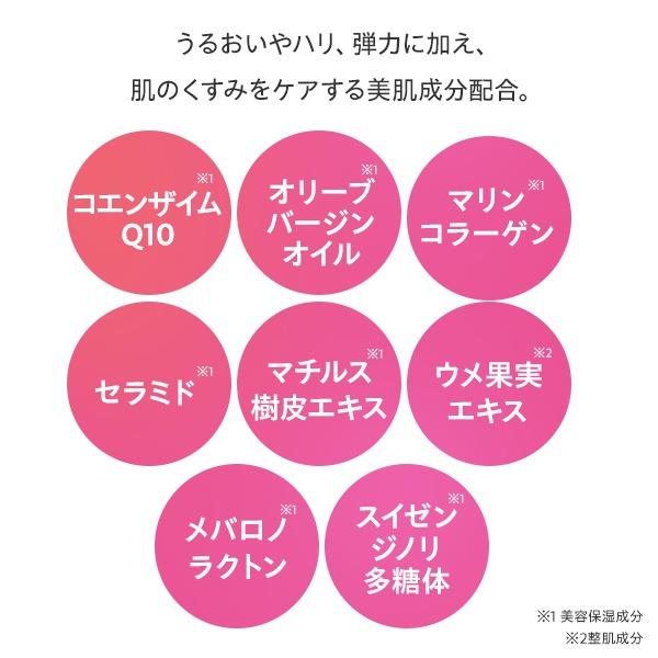 モイスチュアケア クリアカラーベース 4