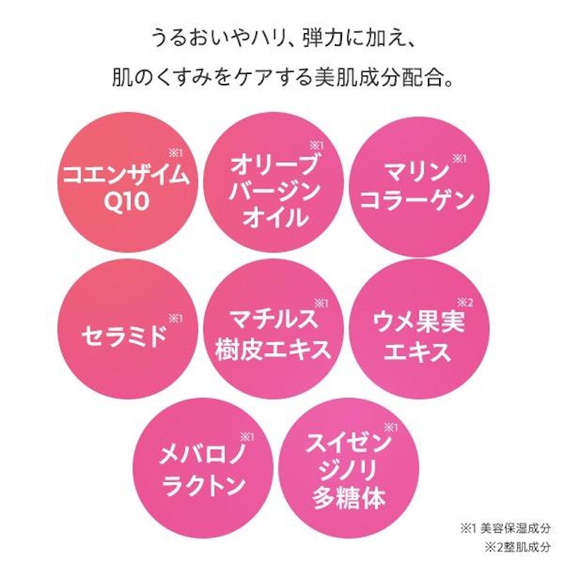 モイスチュアケア クリアカラーベース 4