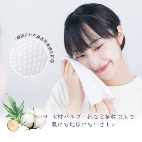 クレンジングタオル 2