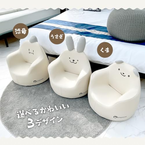キッズソファ 7